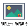 TDS可移動(dòng)用流量計(jì)